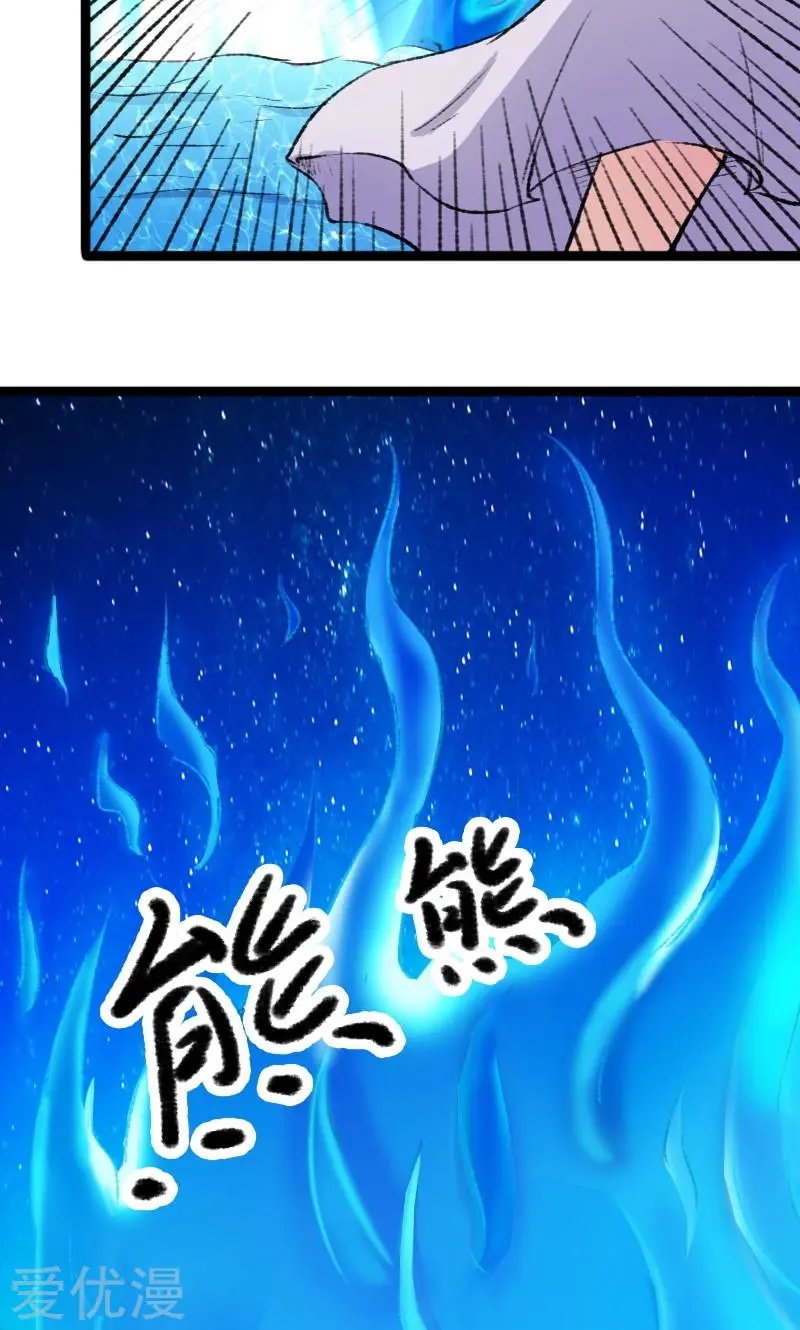 第80话 残忍的慈悲