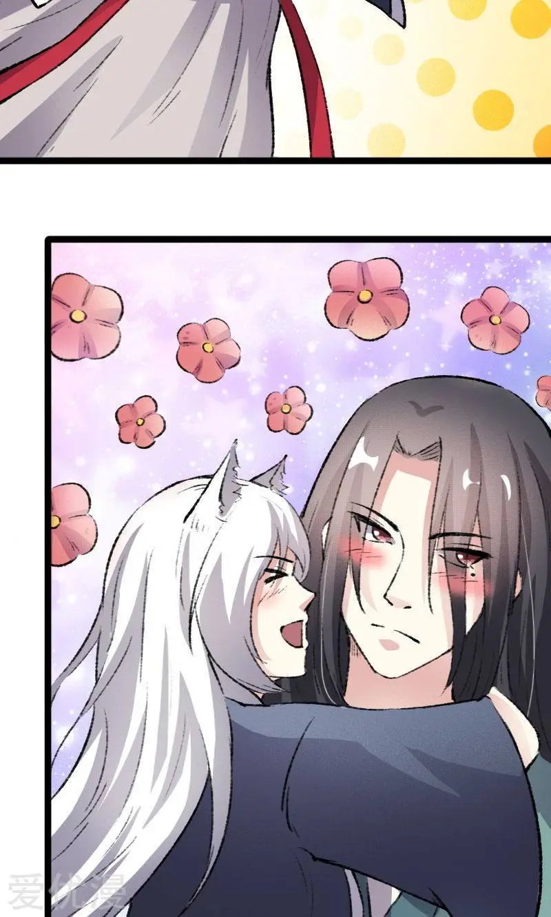 第81话 竟敢调戏老娘？！