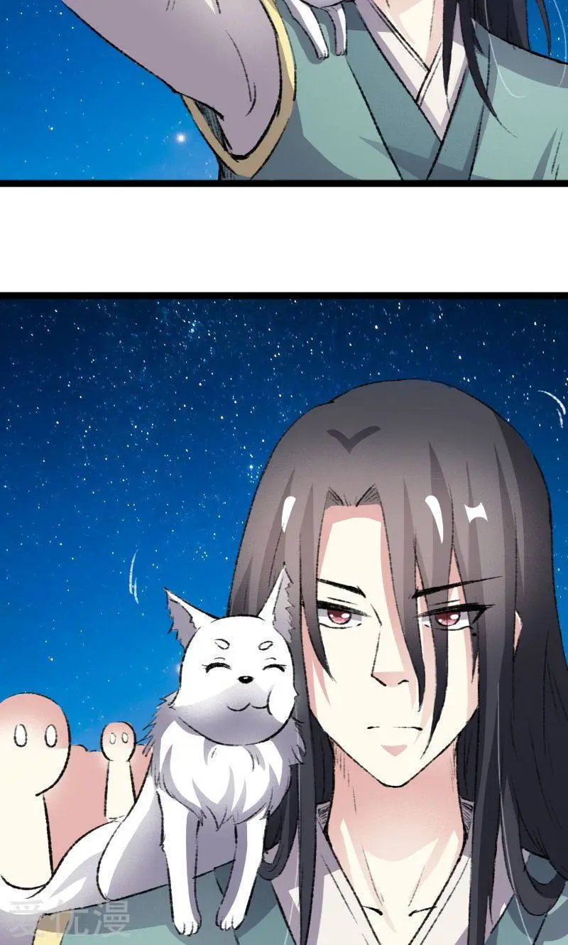 第81话 竟敢调戏老娘？！
