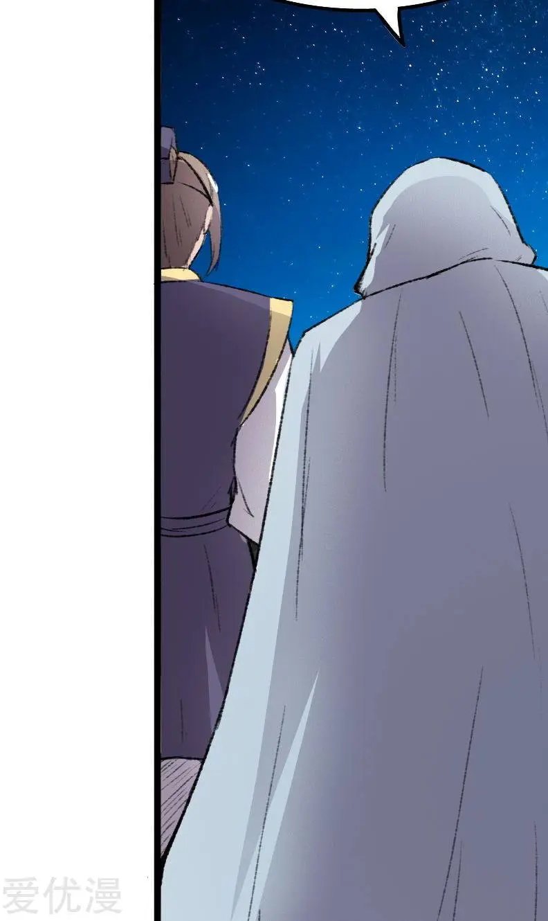 第81话 竟敢调戏老娘？！