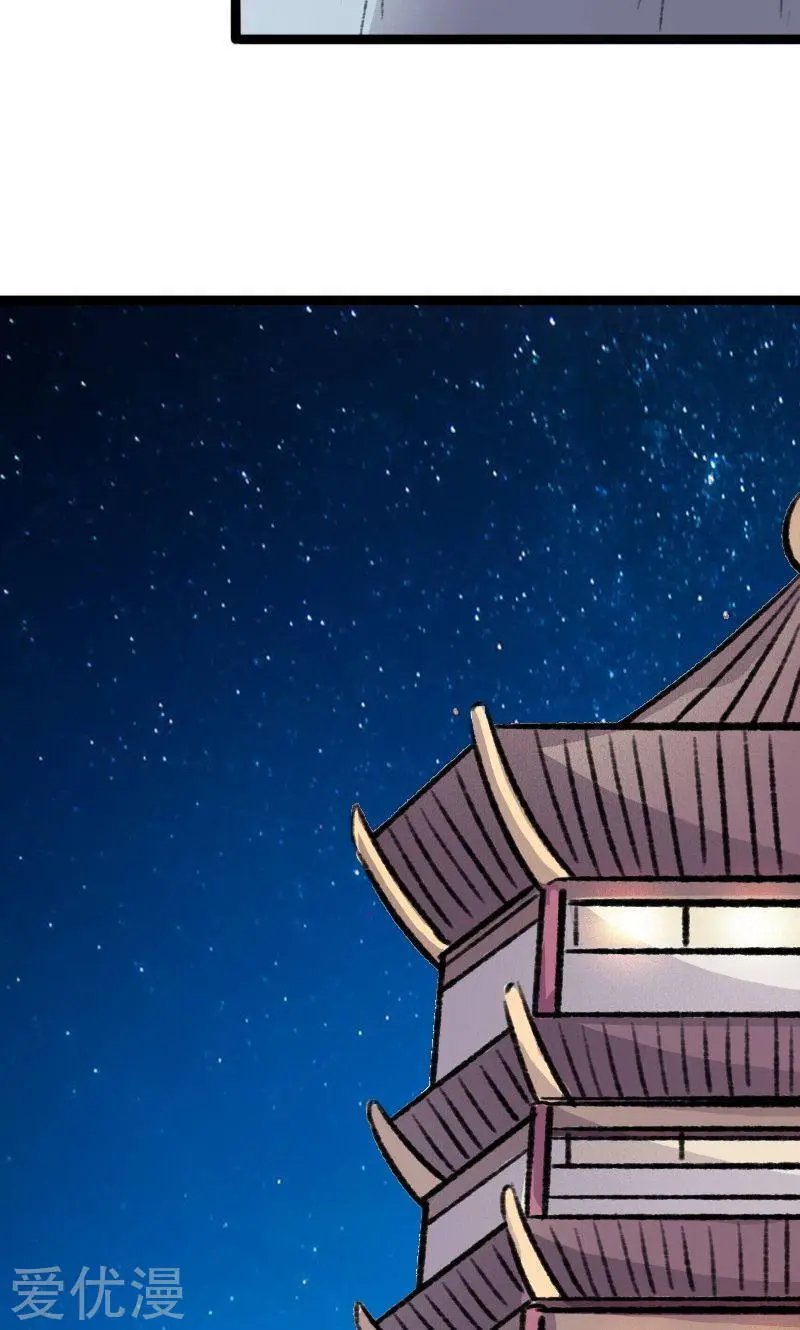第81话 竟敢调戏老娘？！