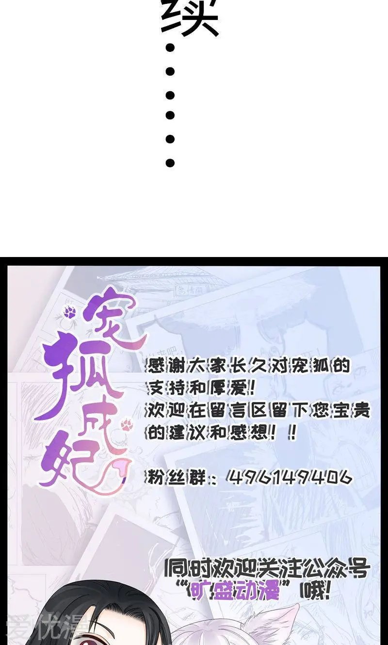 第82话 原来是你啊！