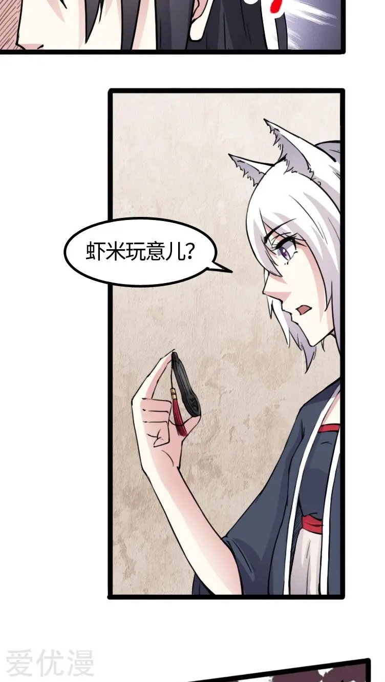 第83话 赌就赌大点