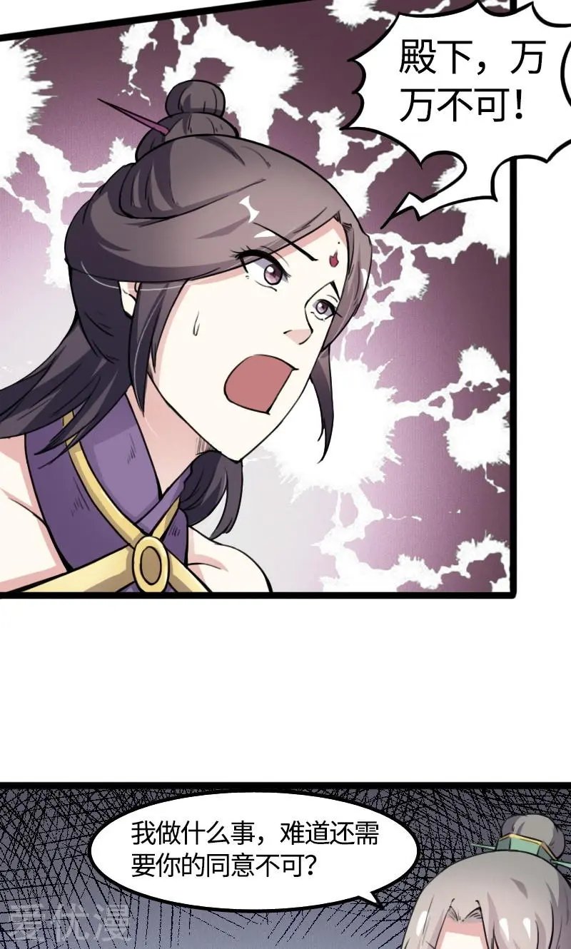 第83话 赌就赌大点