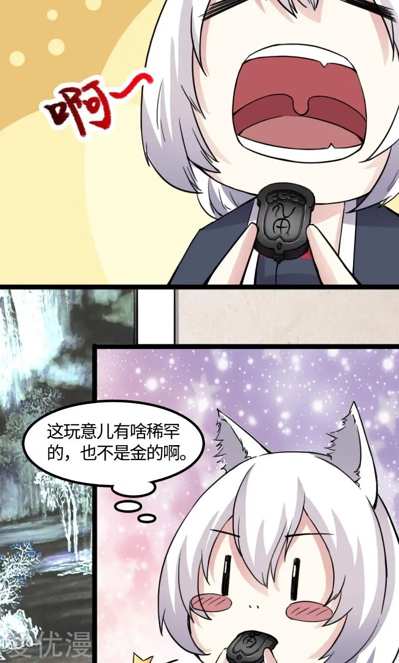 第83话 赌就赌大点