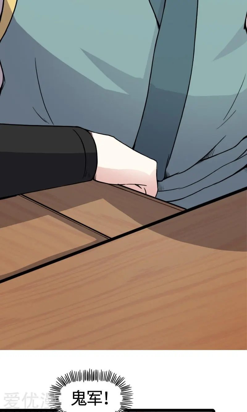 第83话 赌就赌大点