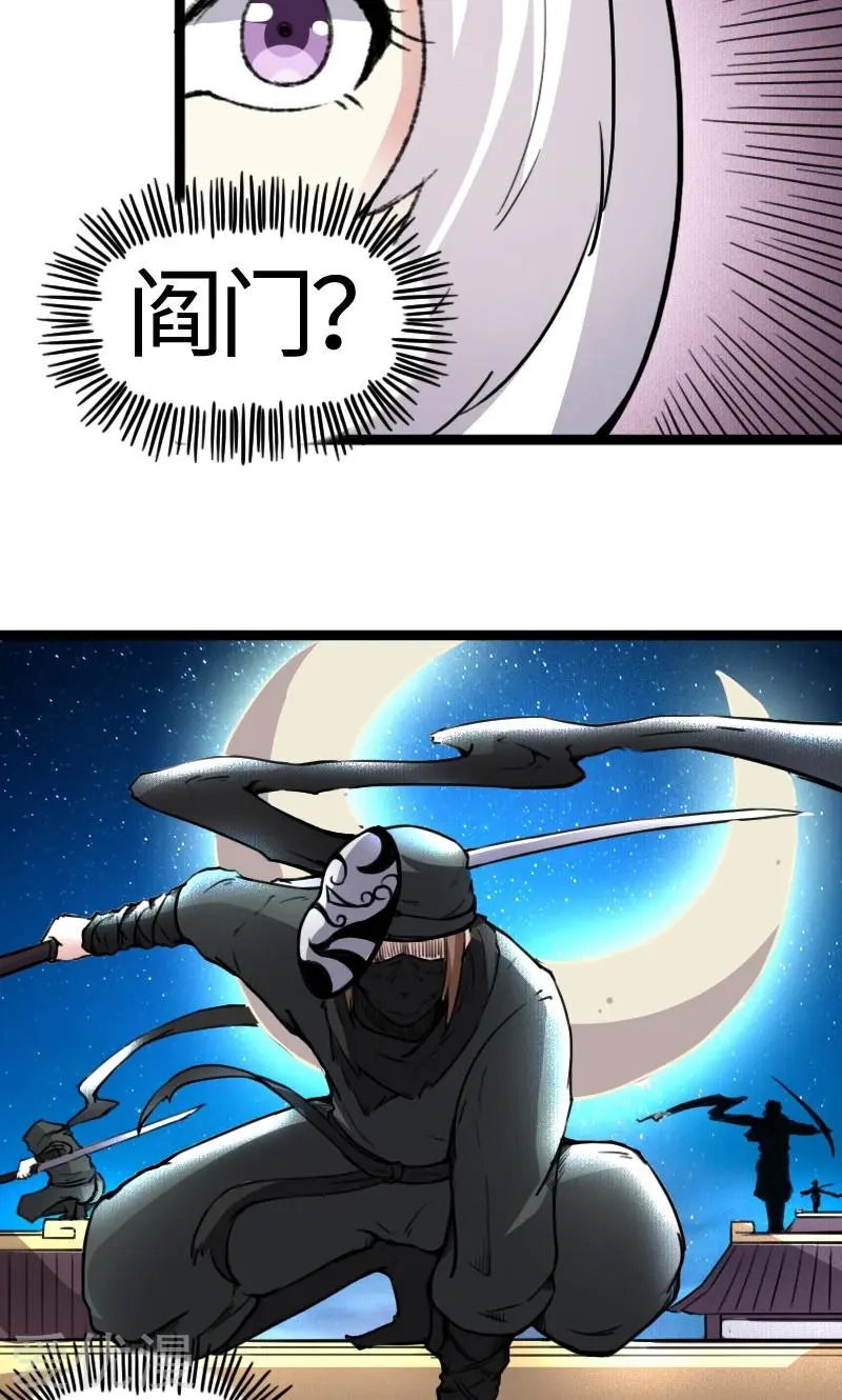 第83话 赌就赌大点