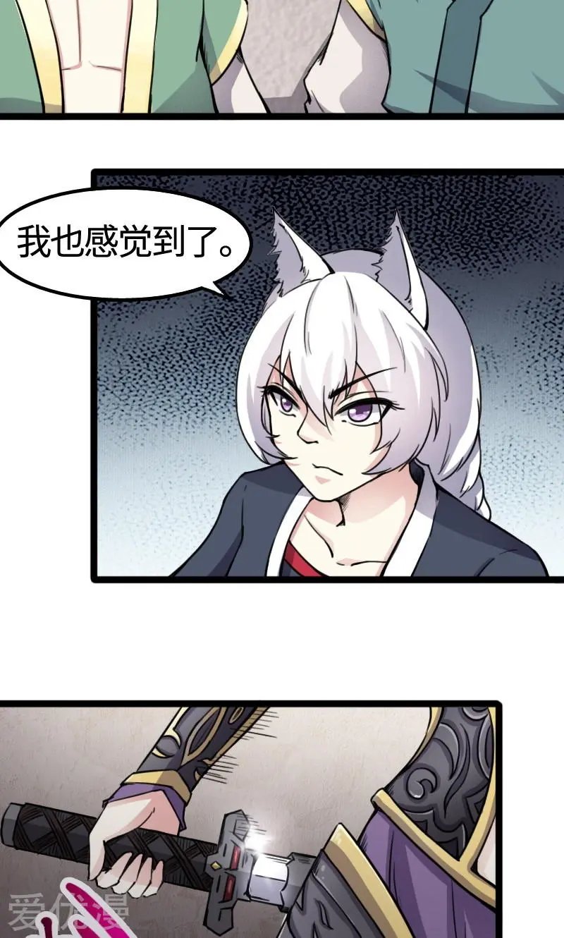 第83话 赌就赌大点