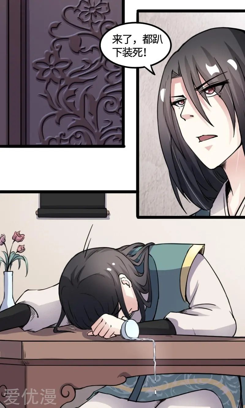 第83话 赌就赌大点