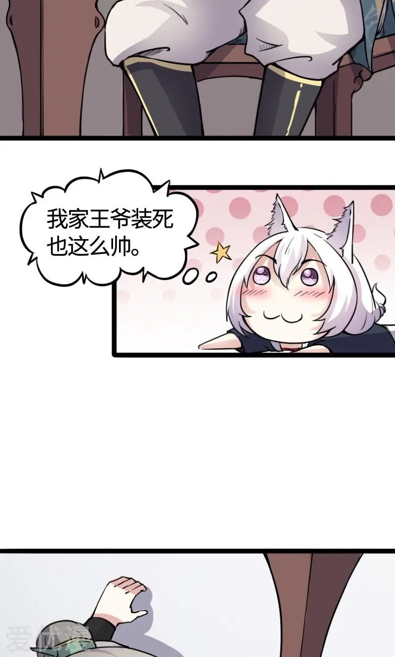 第83话 赌就赌大点