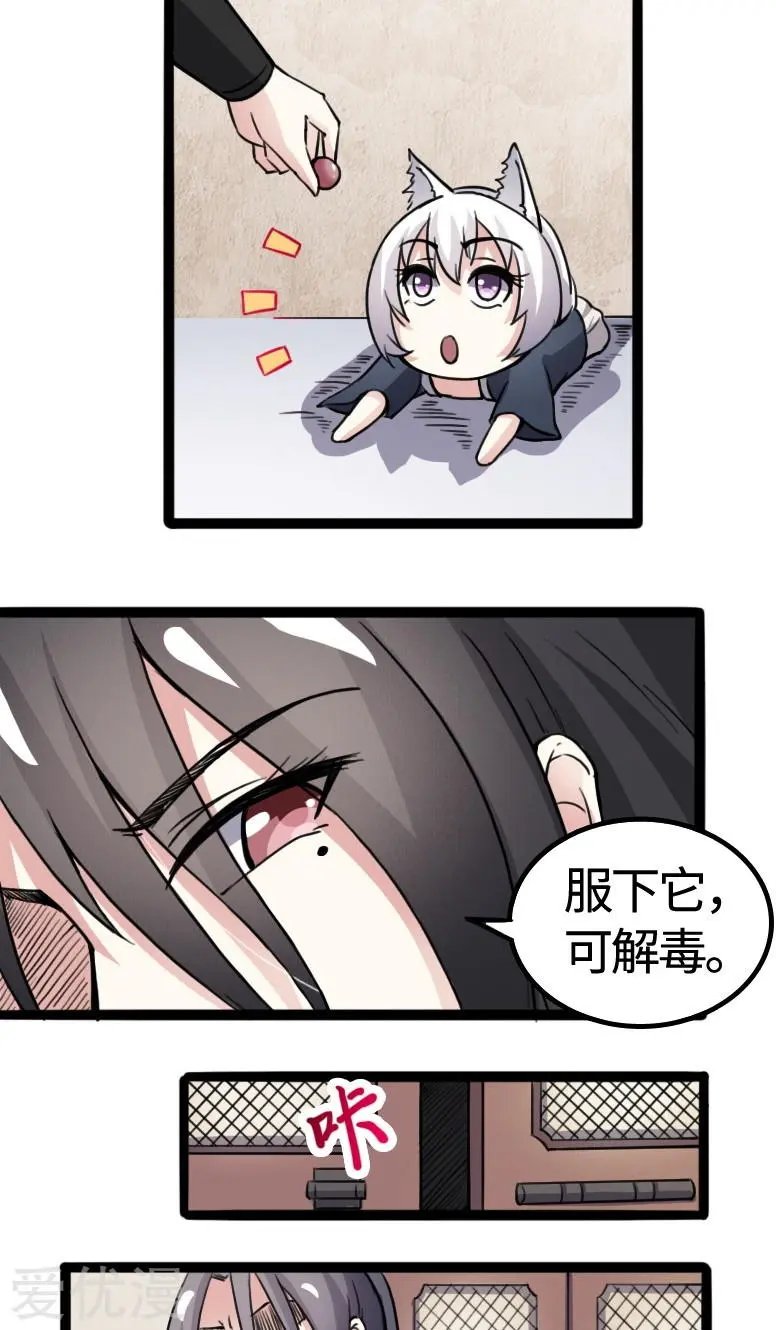 第83话 赌就赌大点