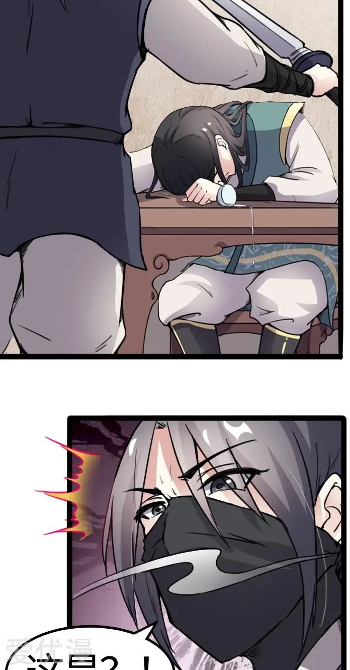 第83话 赌就赌大点