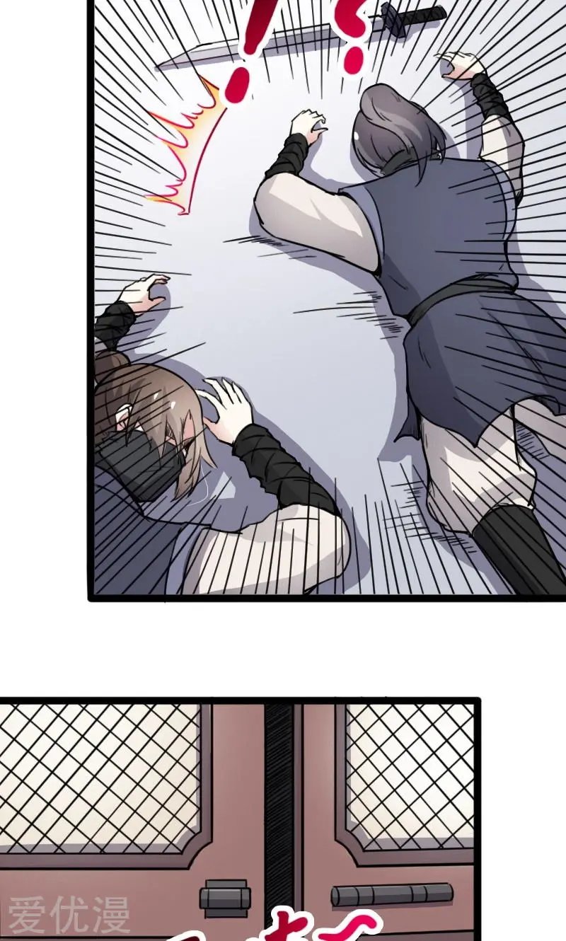 第83话 赌就赌大点