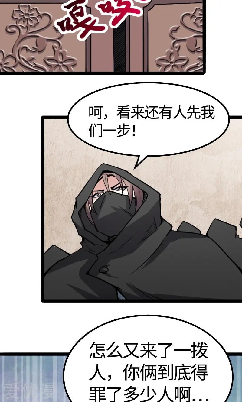 第83话 赌就赌大点