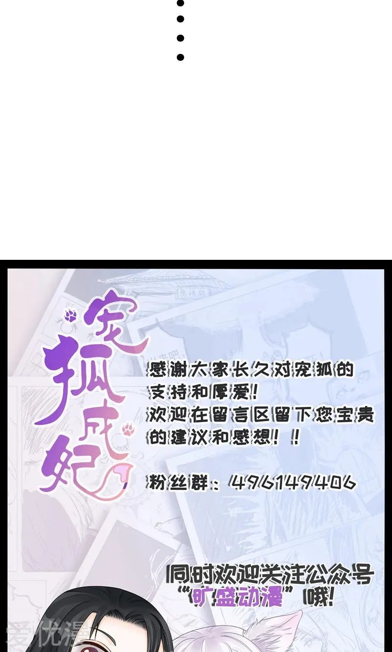 第83话 赌就赌大点
