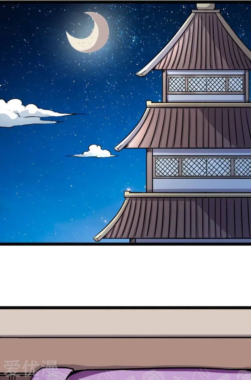 第84话 闺蜜和八卦