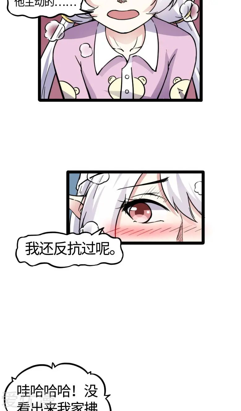 第85话 拂月1