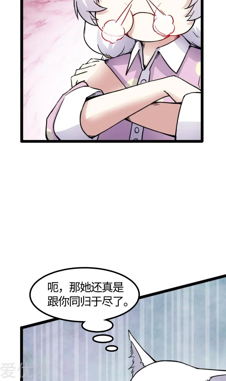 第85话 拂月1