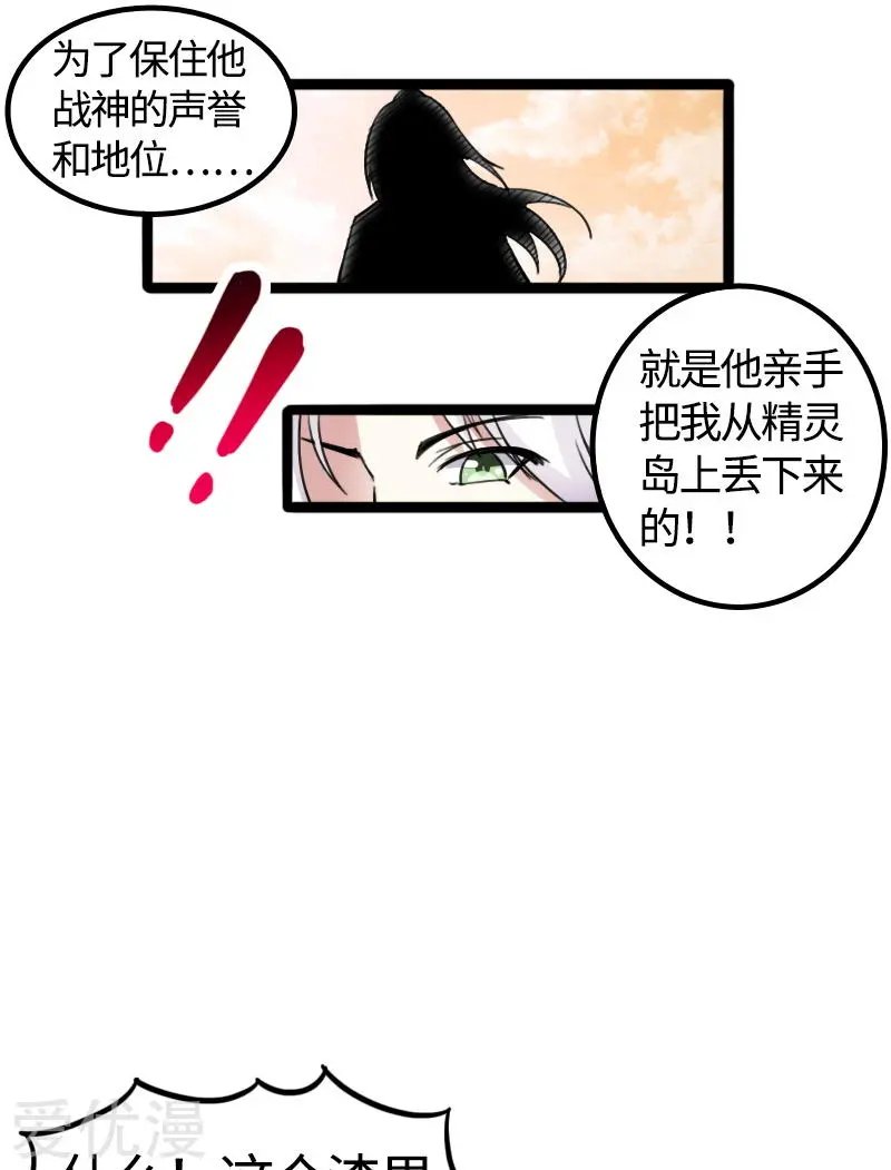 第85话 拂月1