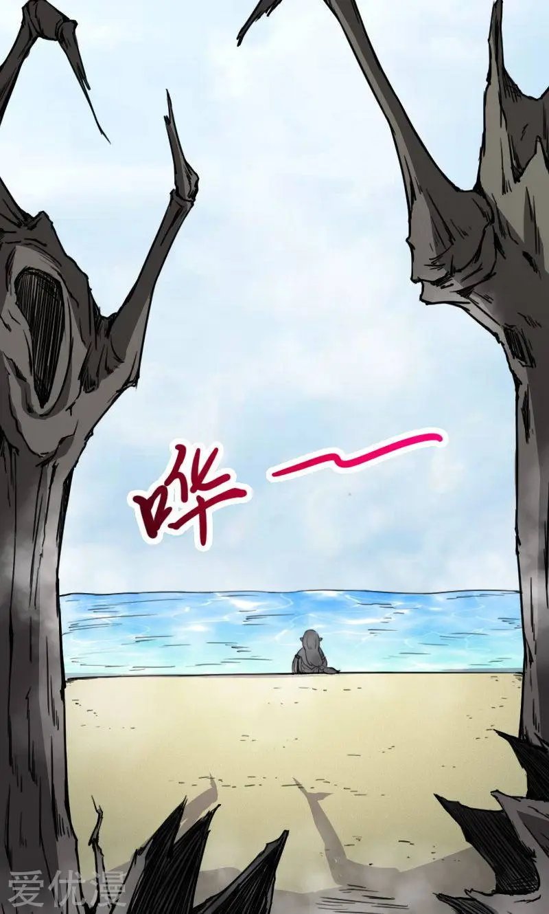 第85话 拂月1