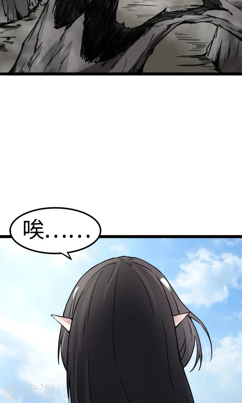 第85话 拂月1