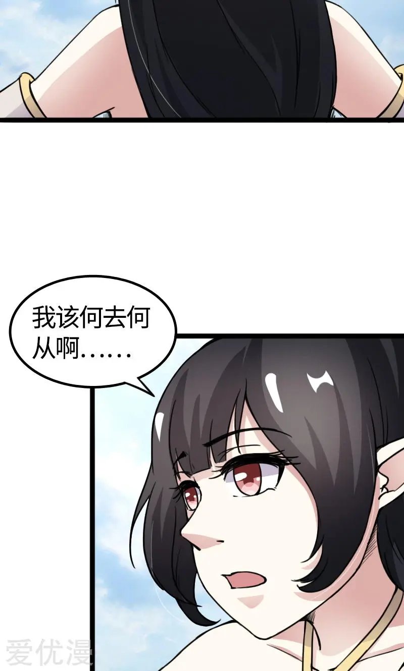 第85话 拂月1