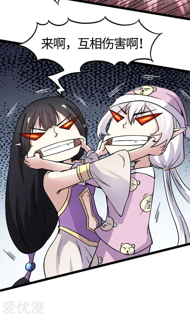 第85话 拂月1