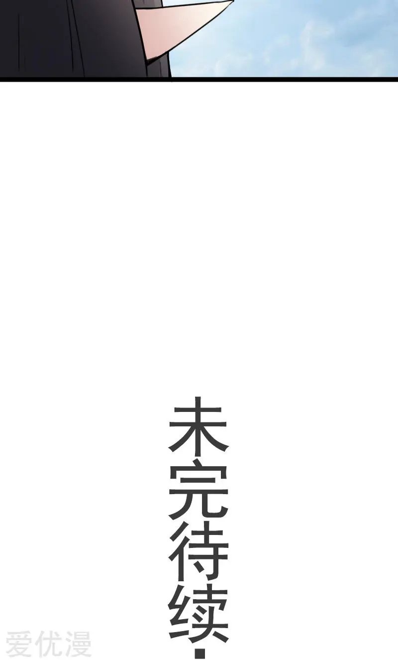 第85话 拂月1