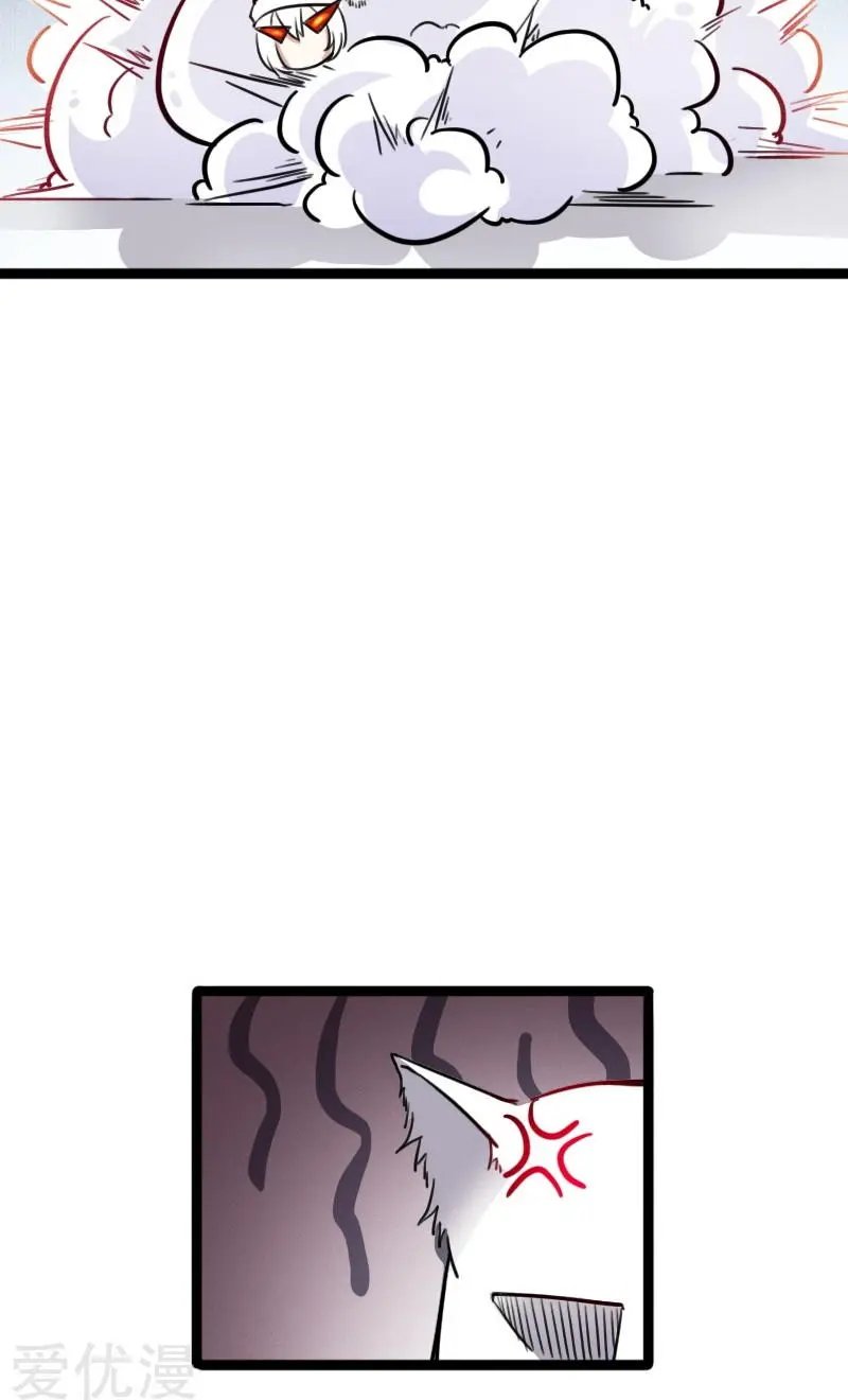 第86话 拂月2