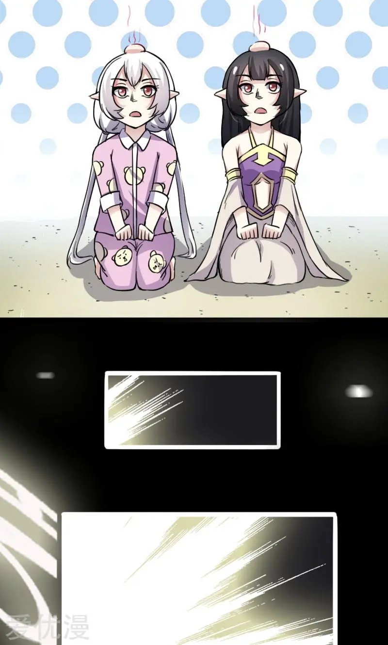 第86话 拂月2