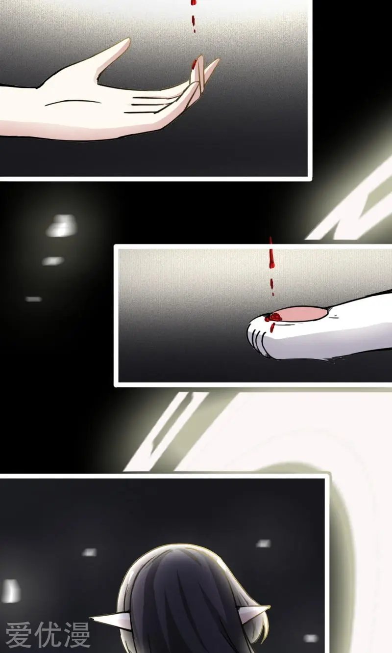 第86话 拂月2