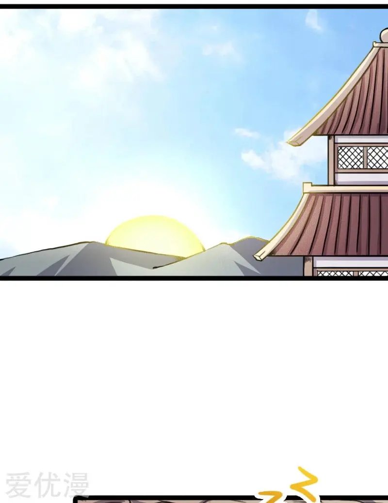 第86话 拂月2