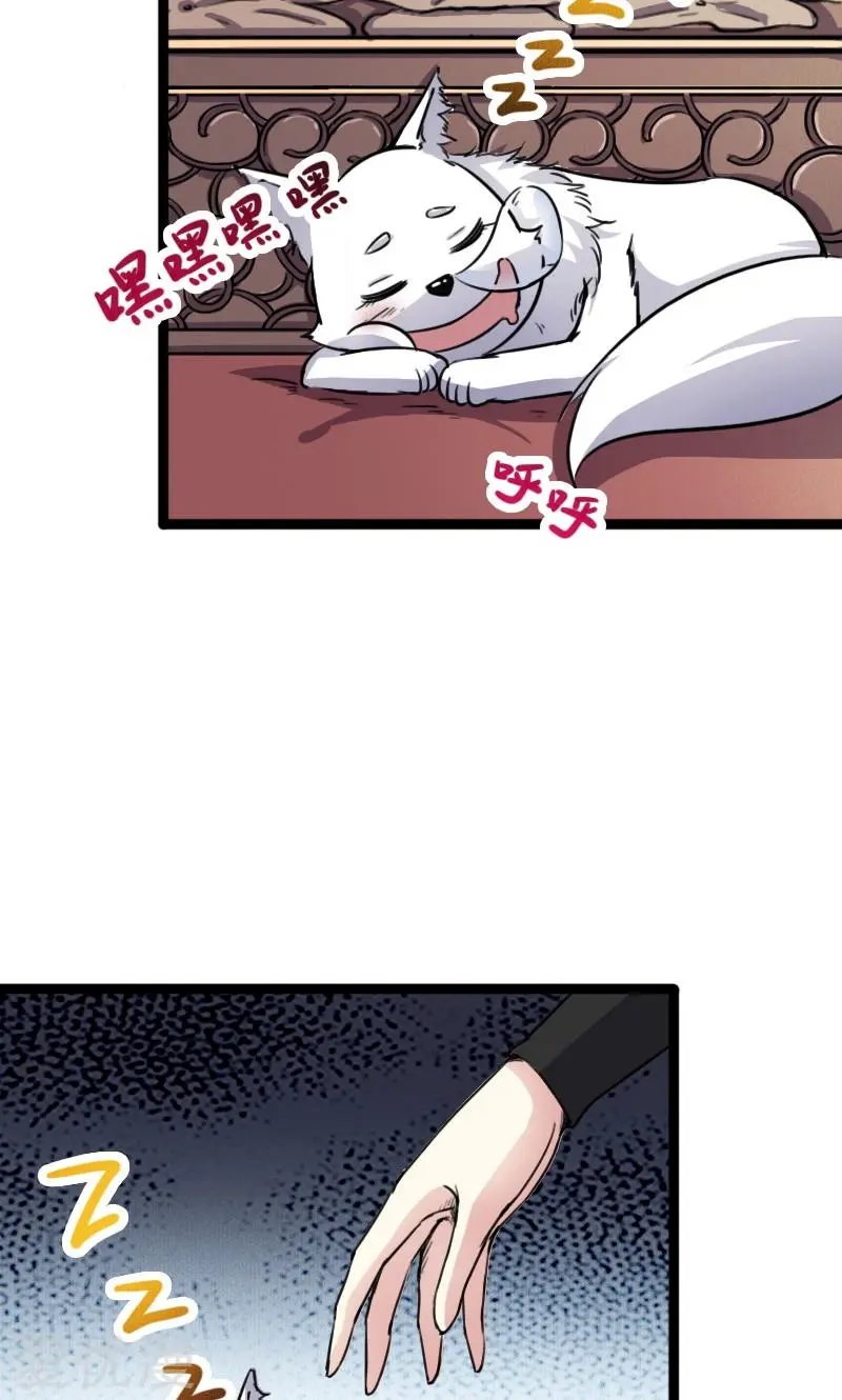 第86话 拂月2