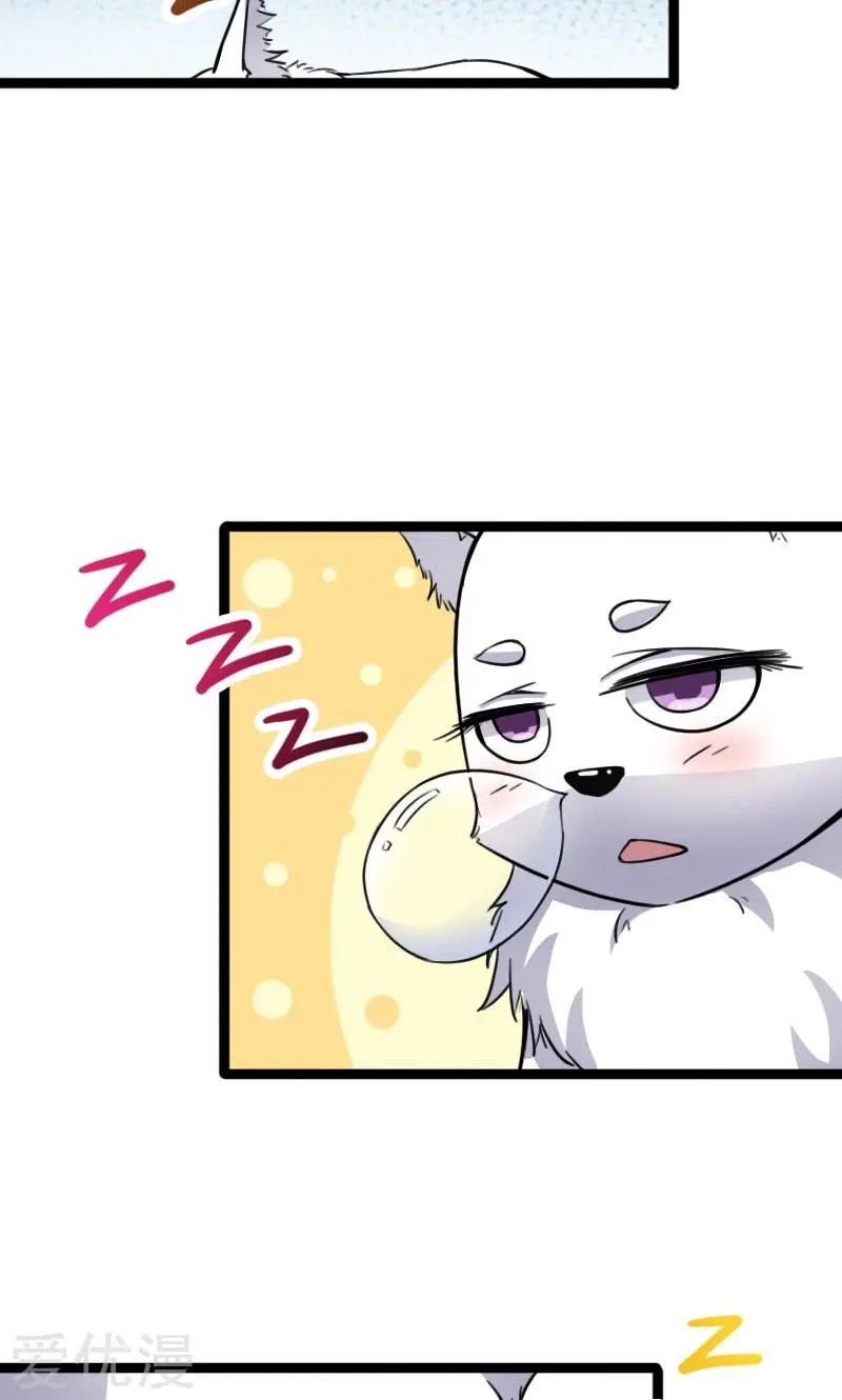 第86话 拂月2