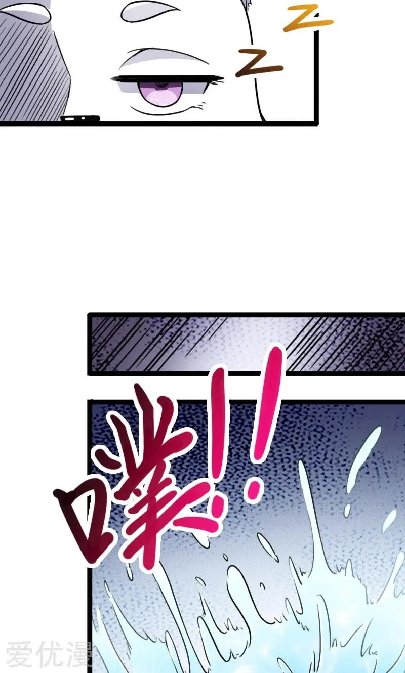 第86话 拂月2