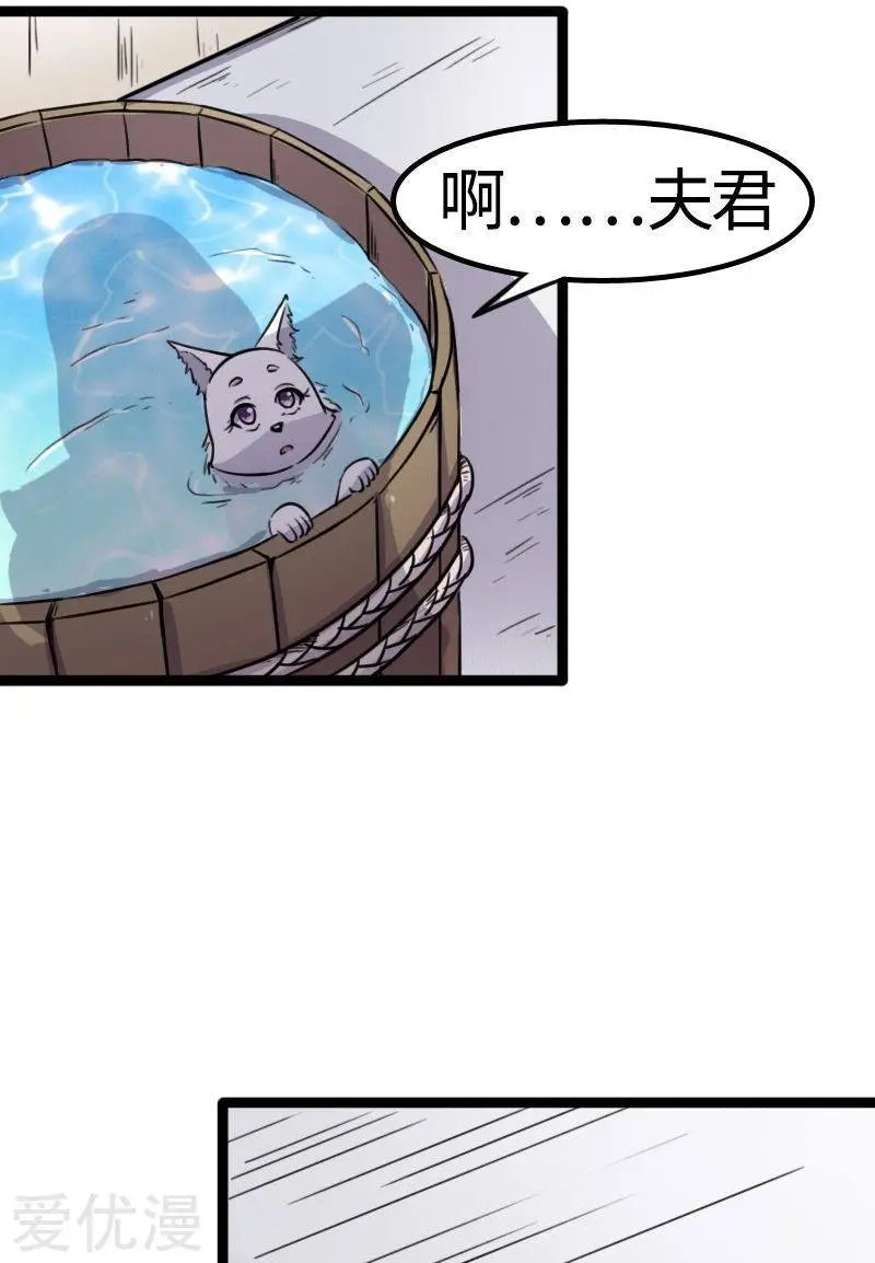第87话 辞行