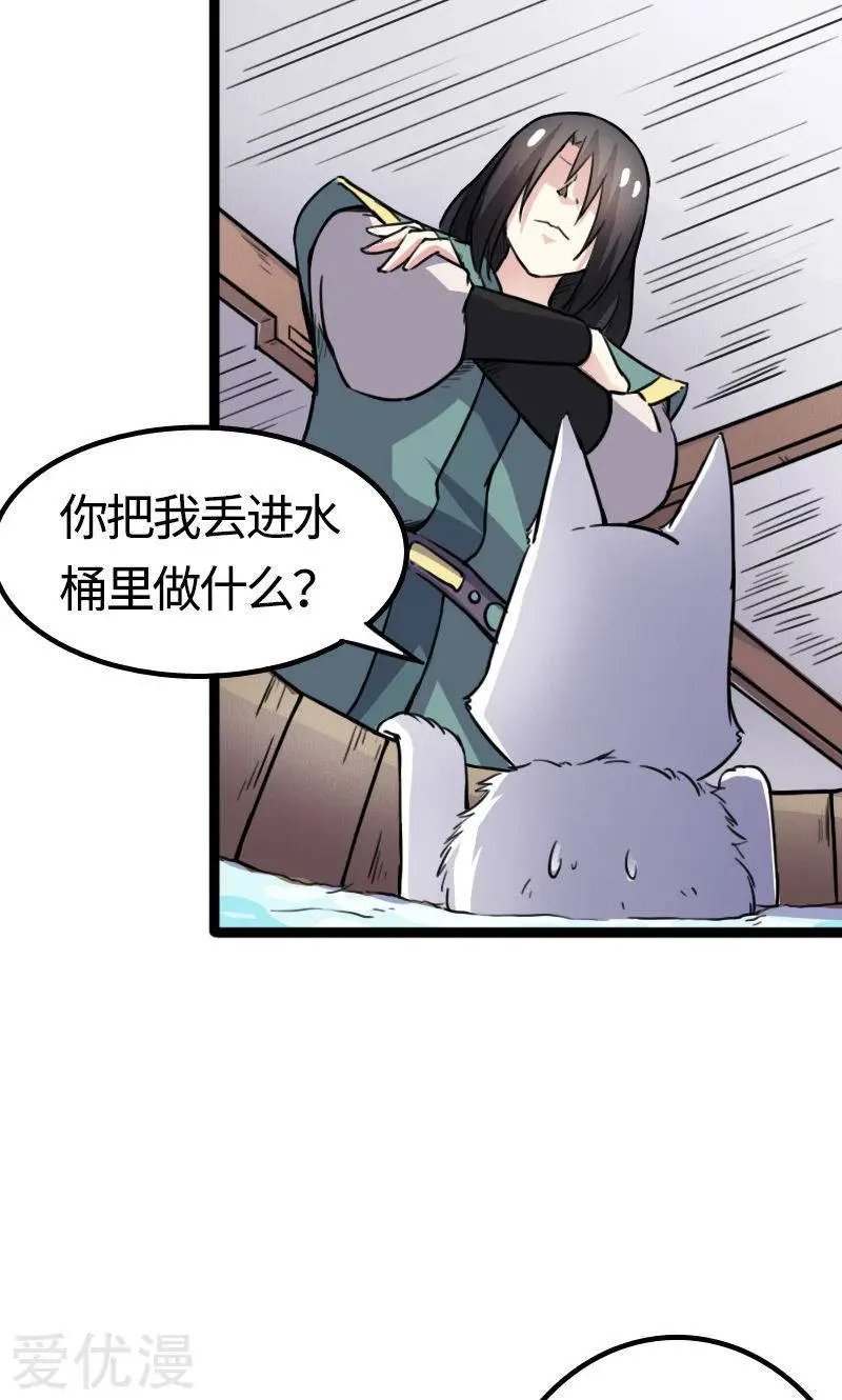 第87话 辞行