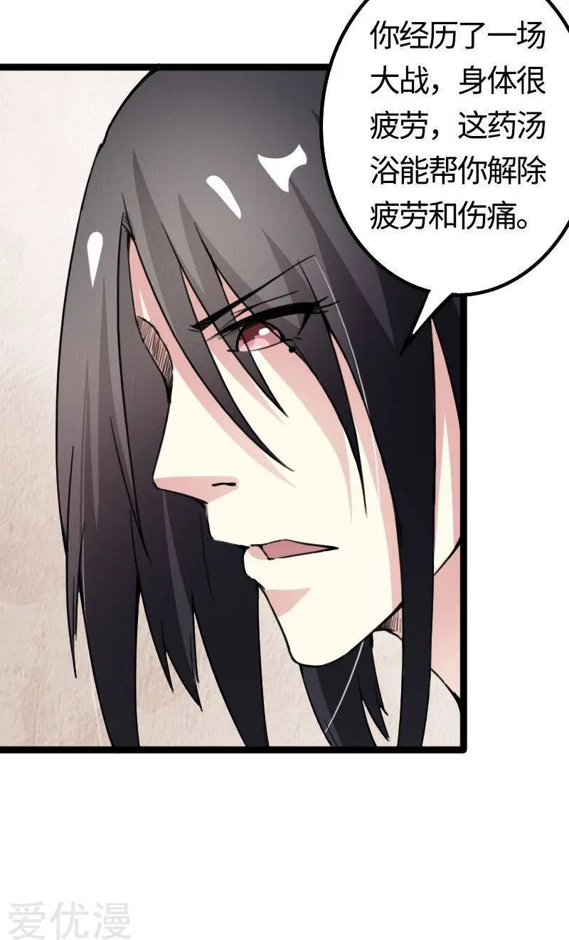 第87话 辞行