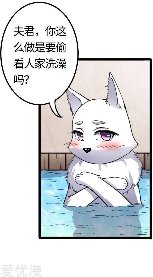第87话 辞行