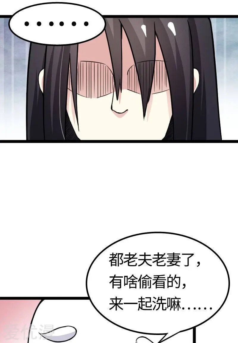 第87话 辞行