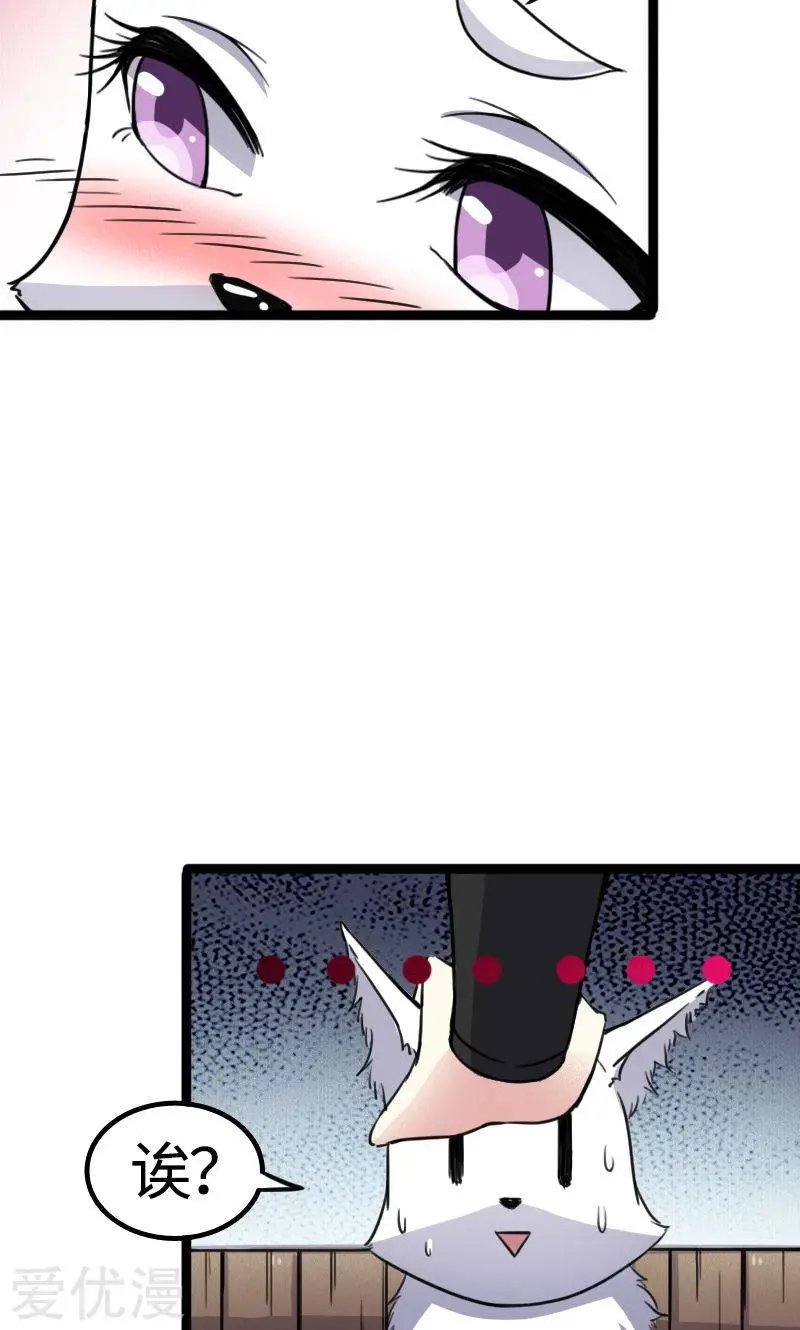 第87话 辞行