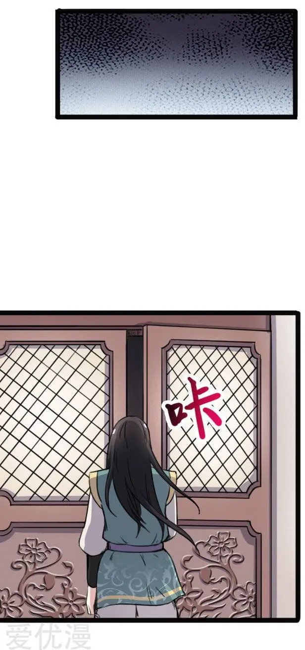 第87话 辞行