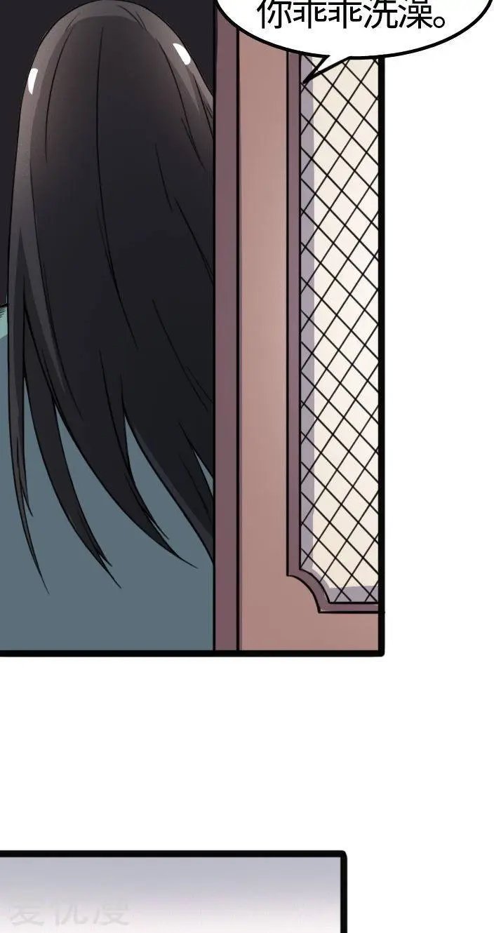第87话 辞行