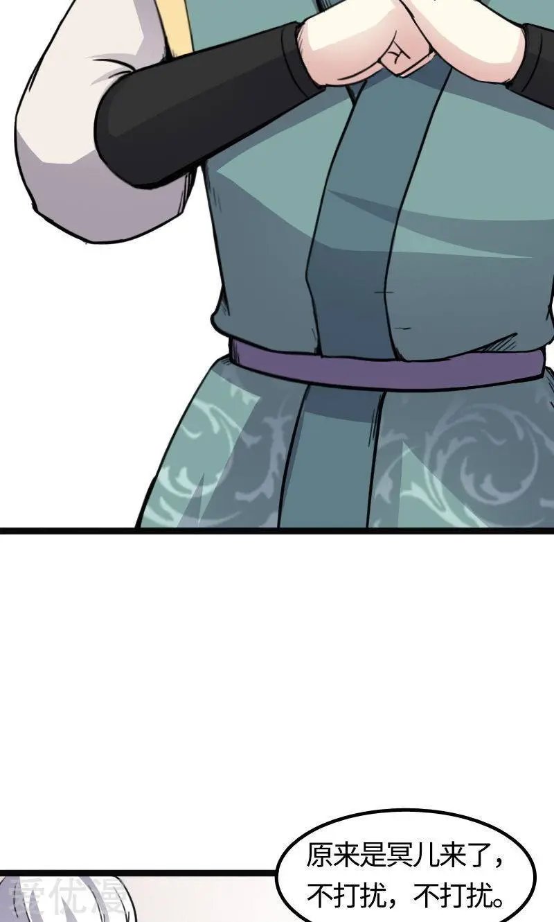 第87话 辞行