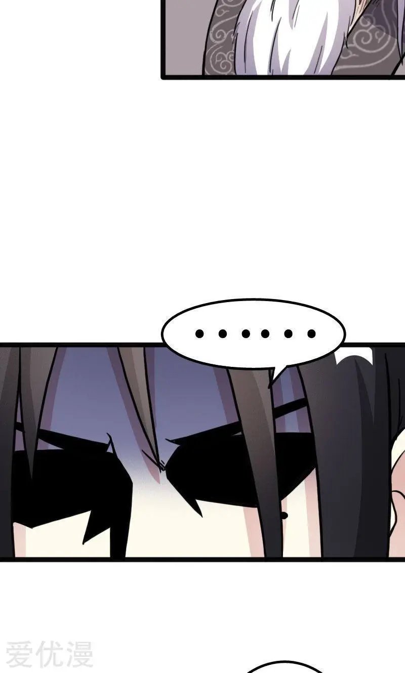 第87话 辞行