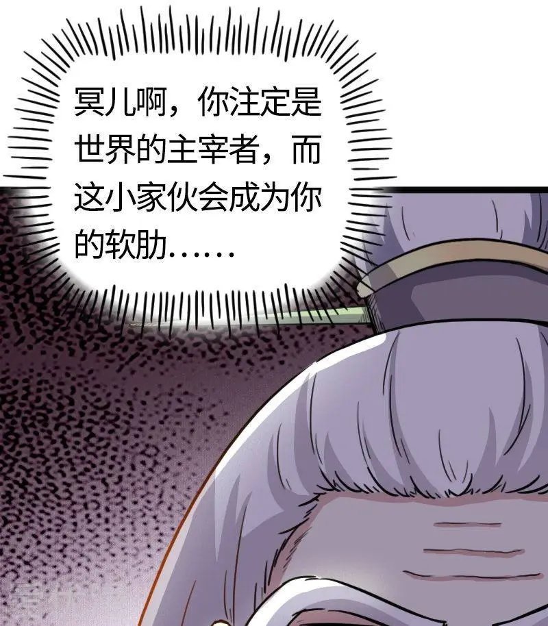 第87话 辞行