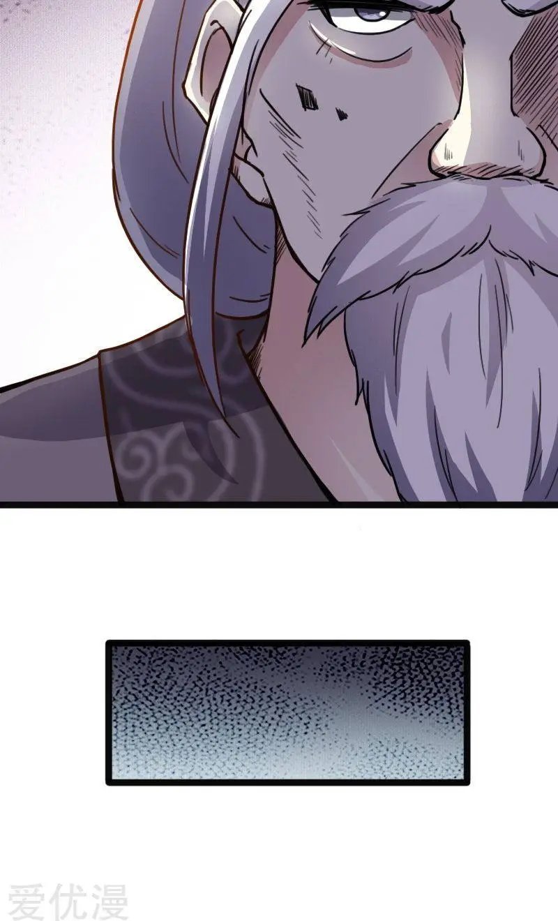 第87话 辞行
