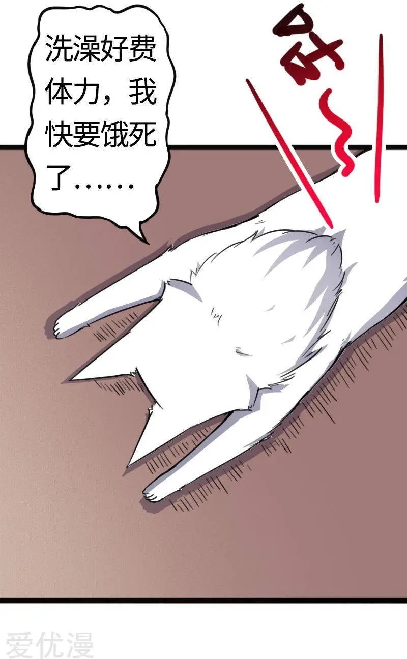 第87话 辞行