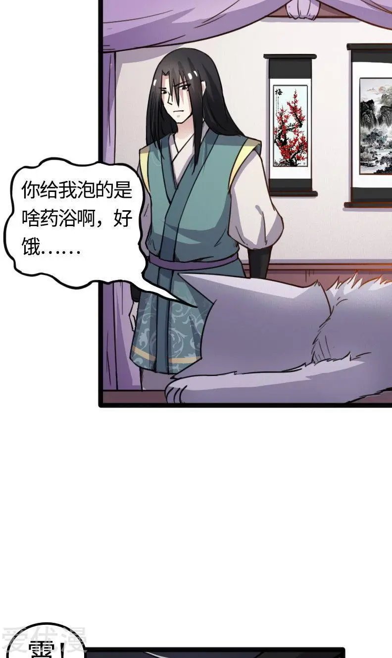 第87话 辞行