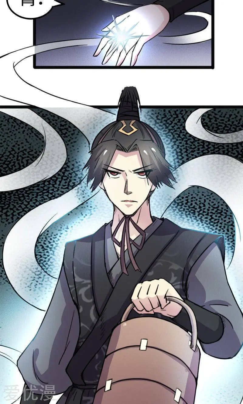第87话 辞行